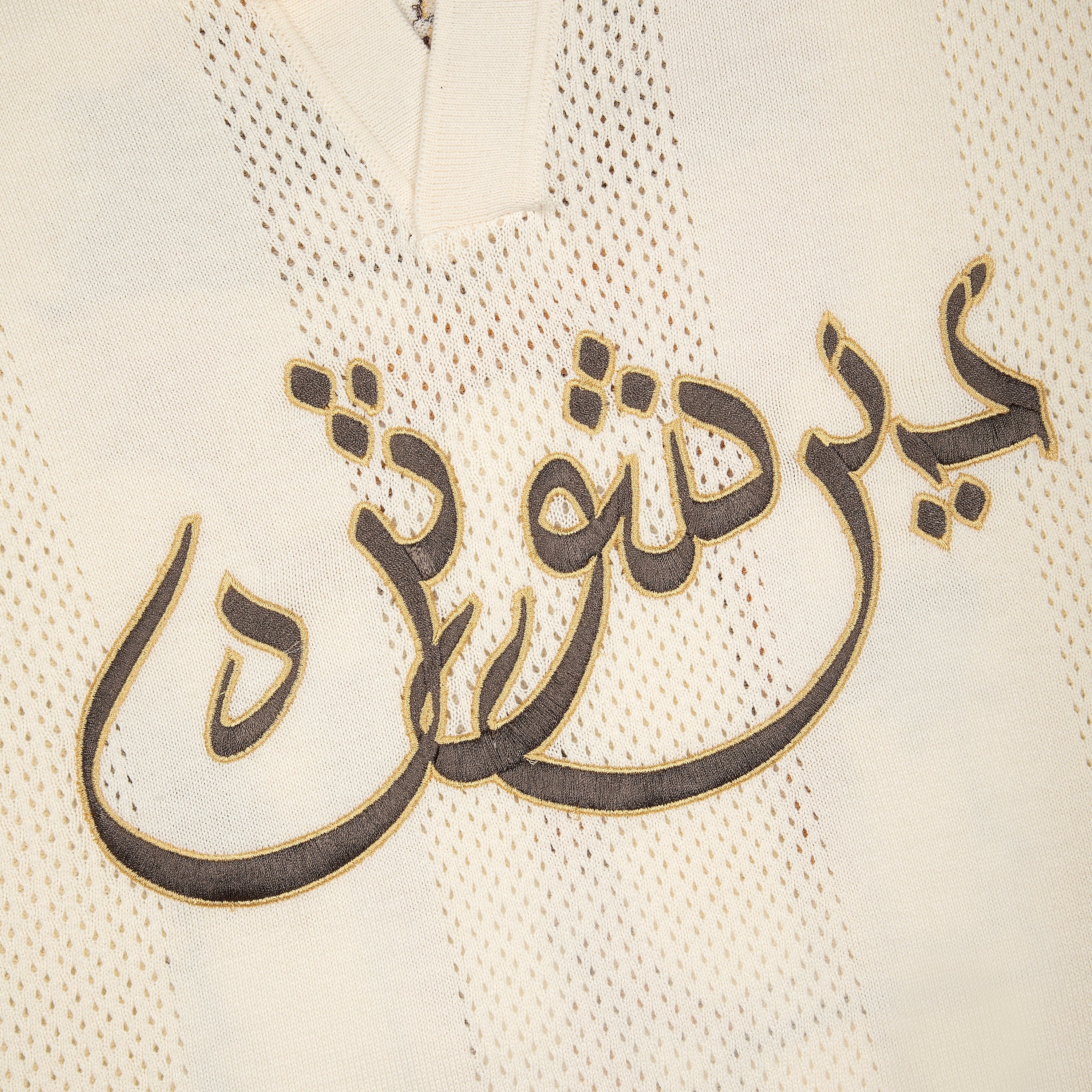"aziza" jersey Knit creme - Image 4