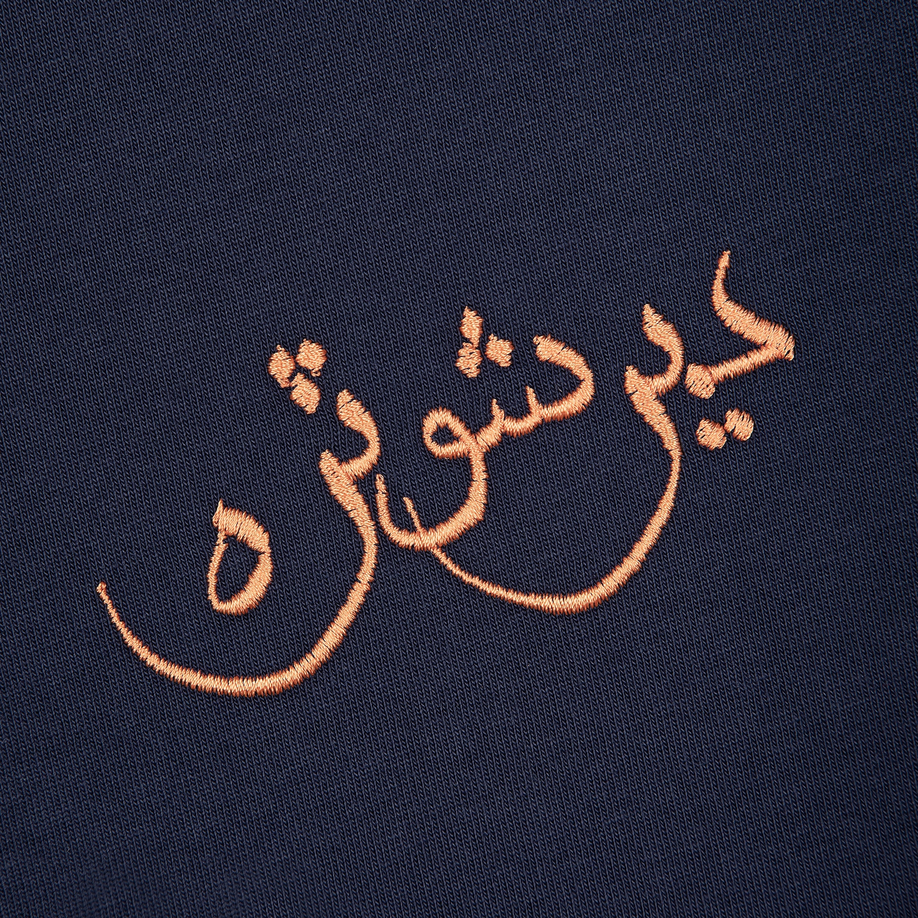 "aziza" T Shirt navy - Image 4