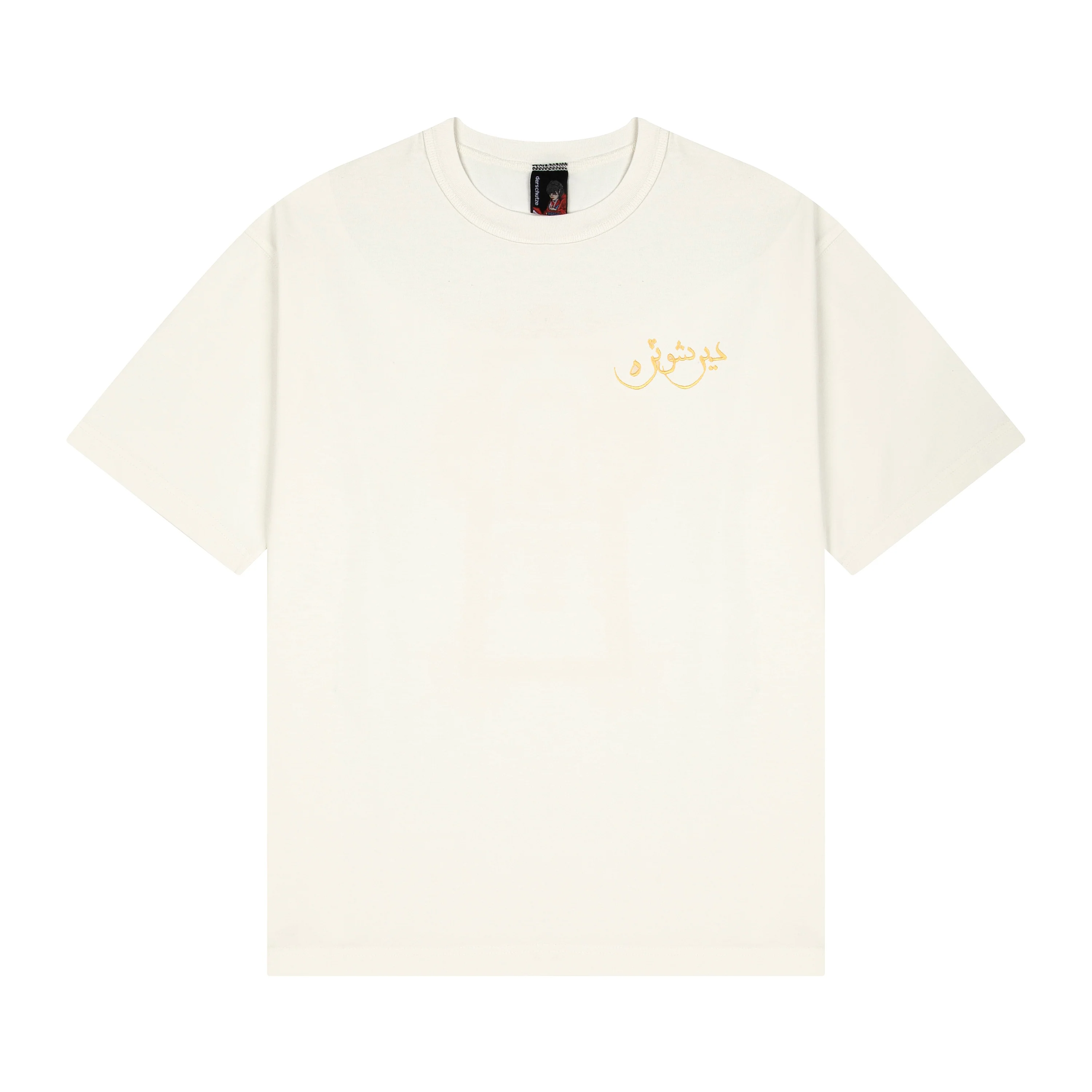 "aziza" T Shirt off white - Image 2