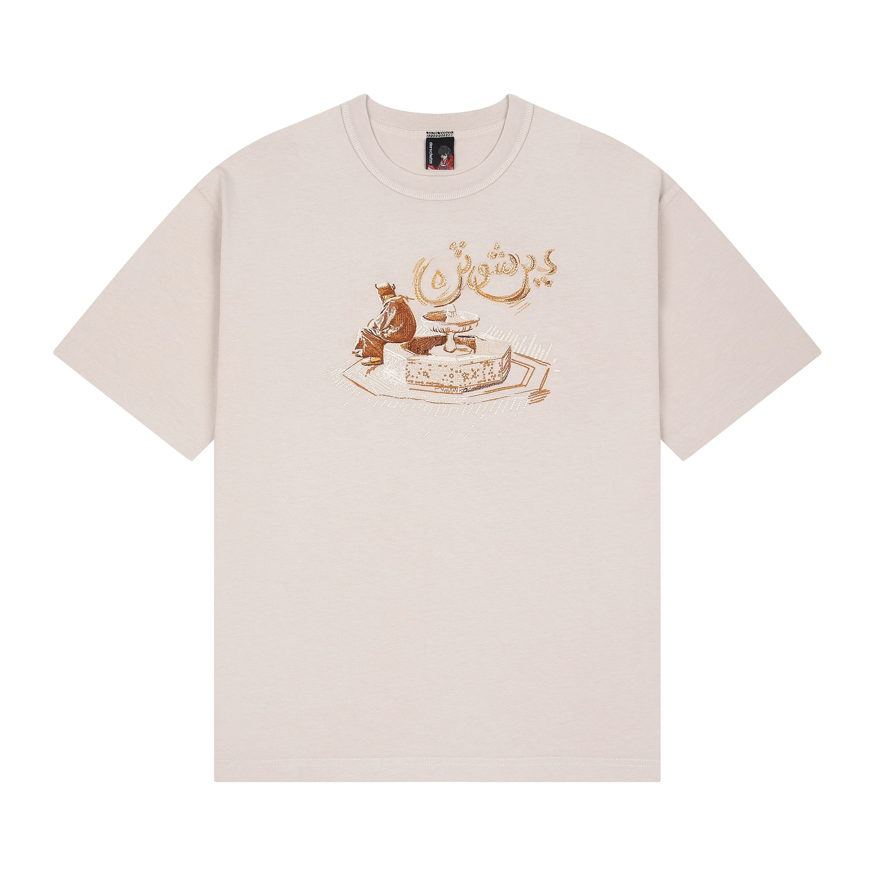 "aziza" T Shirt rose