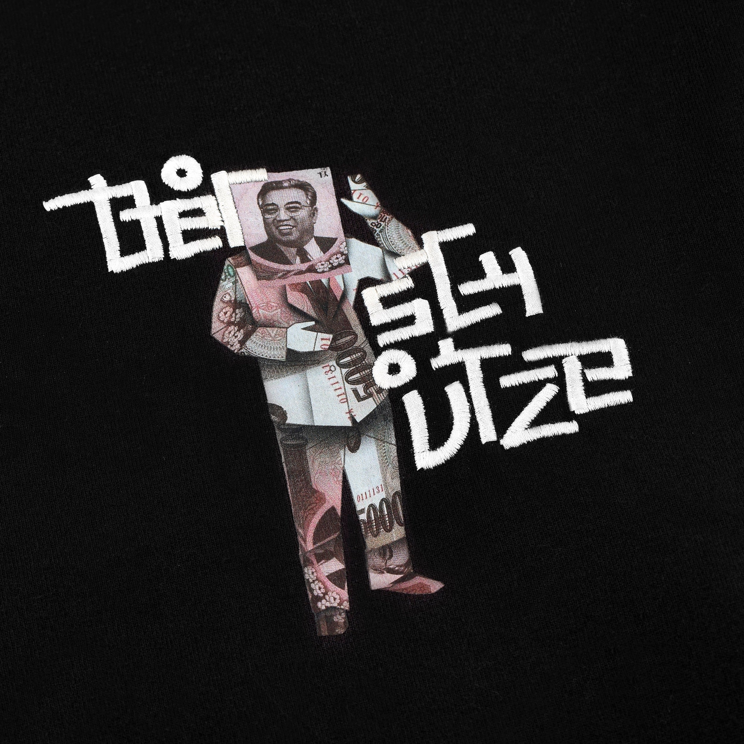 "won" T-Shirt black - Image 3