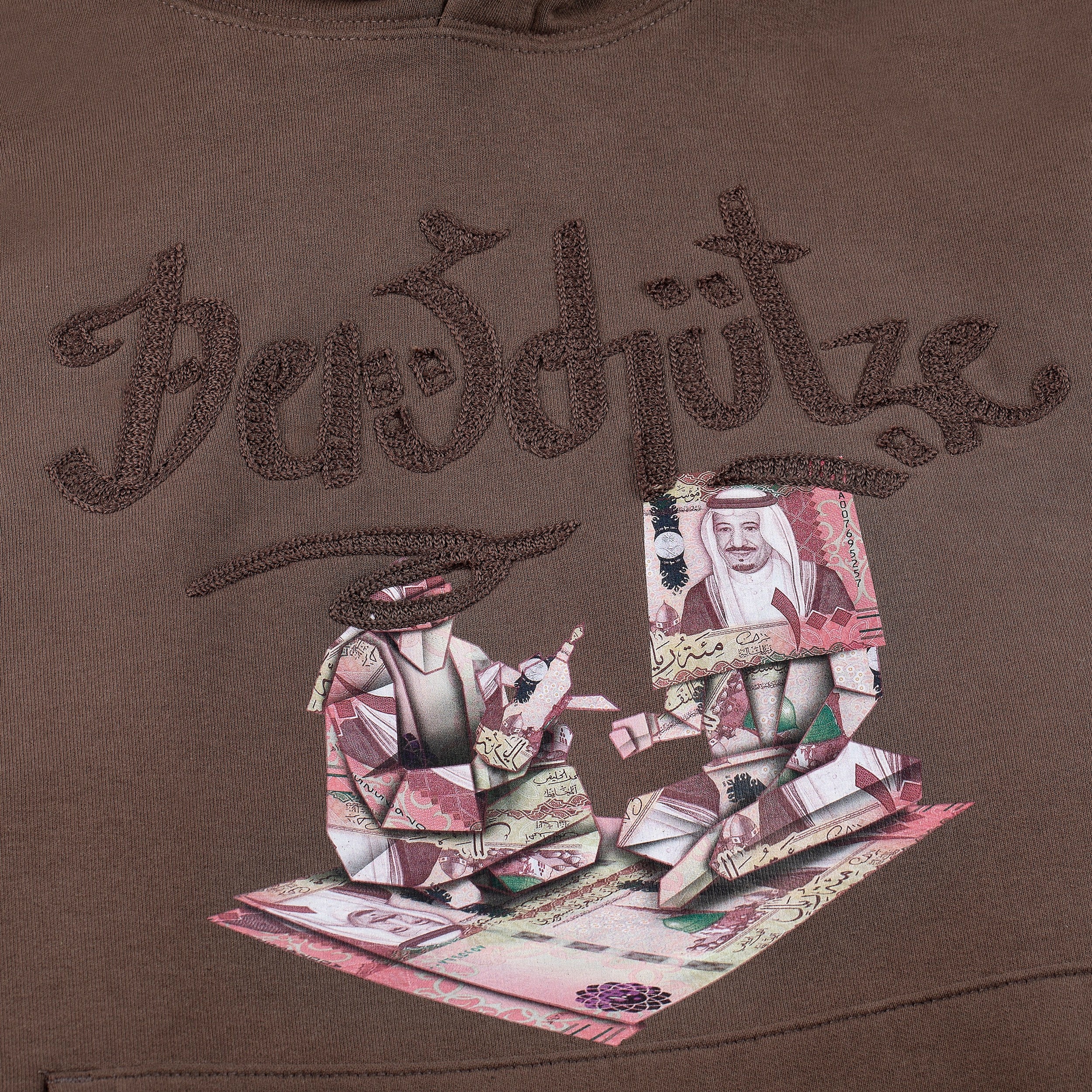 "riyal" Hoodie brown - Image 3