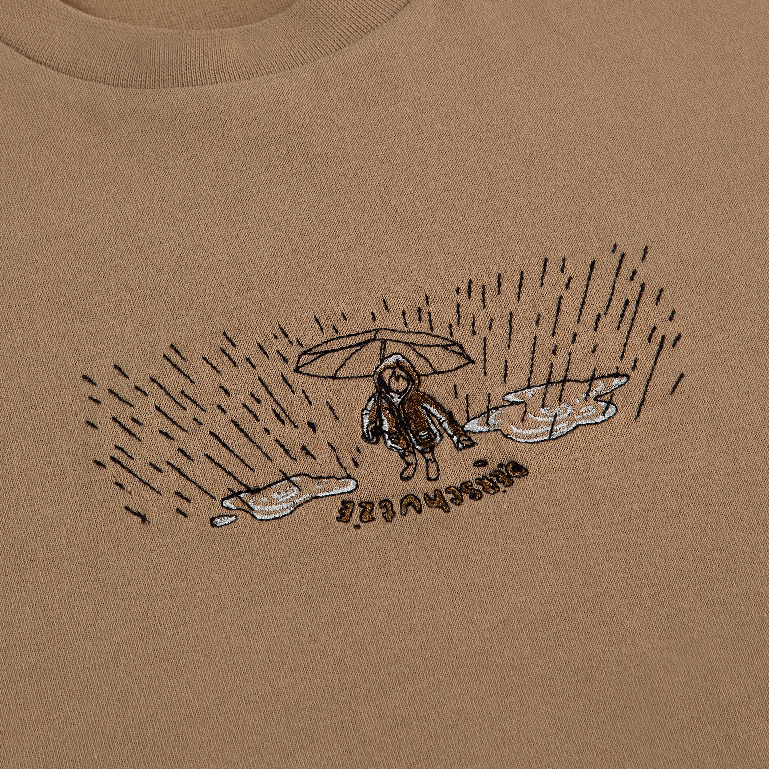 "rainy day" T-Shirt dark beige - Image 3