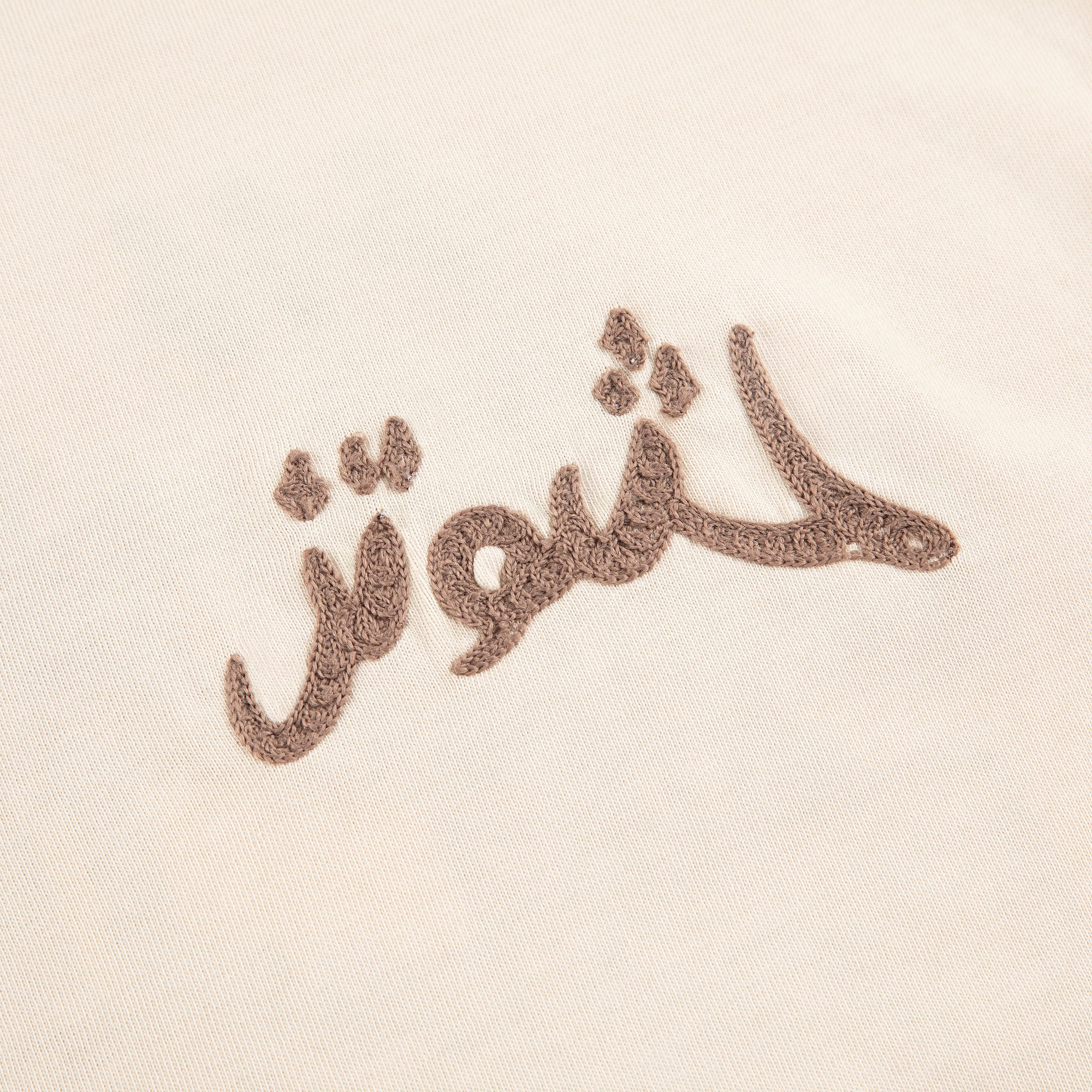 "yasmin v3" T Shirt off beige - Image 3