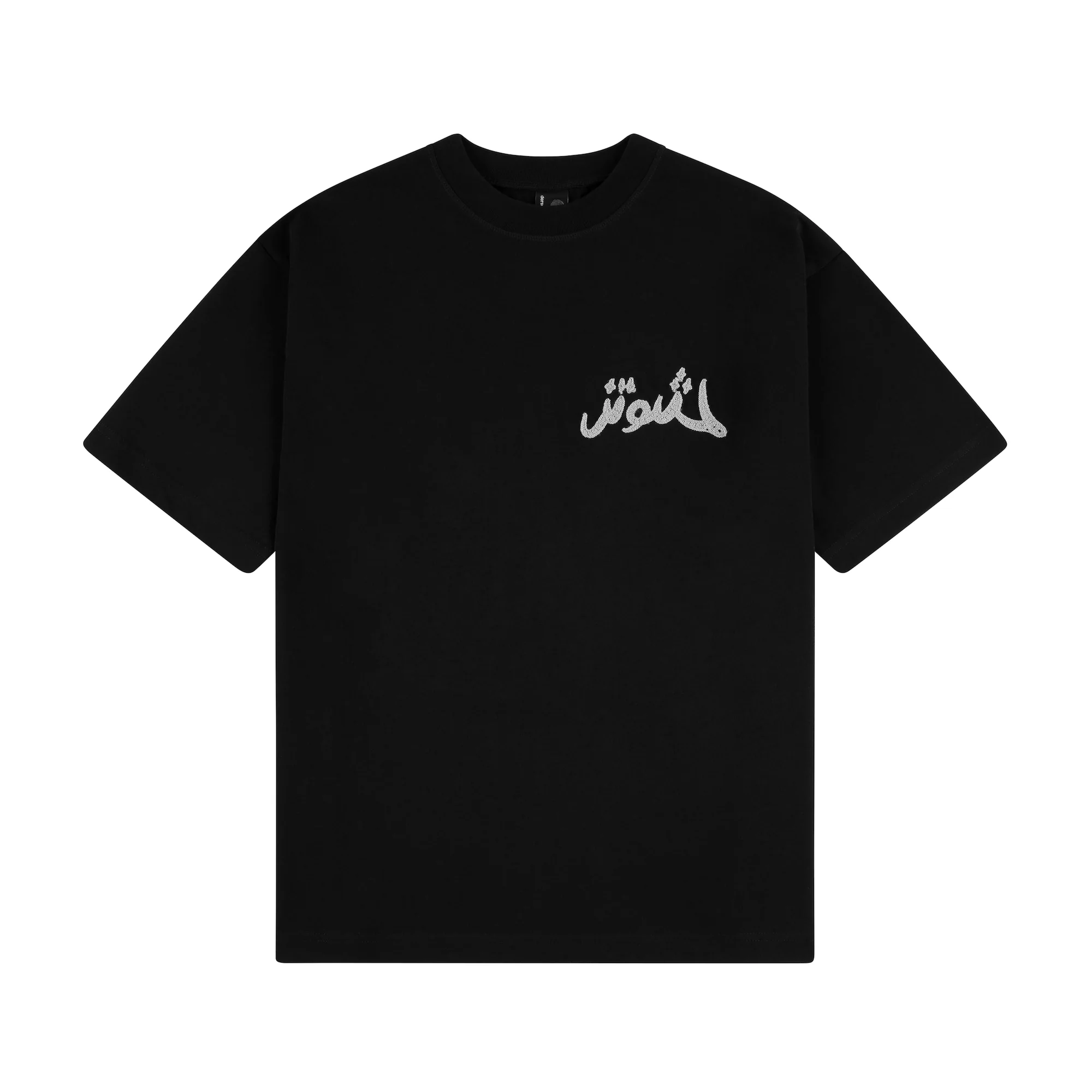 "yasmin v3" T Shirt black