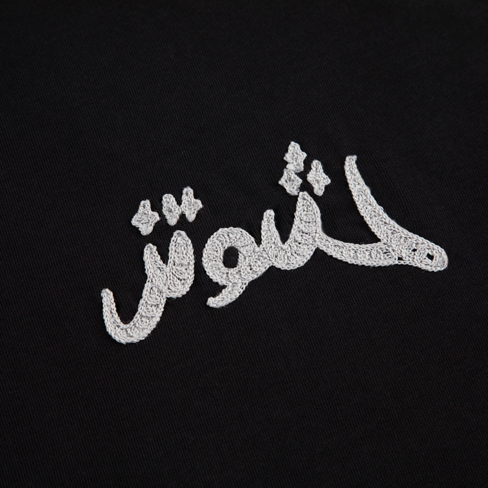 "yasmin v3" T Shirt black - Image 4