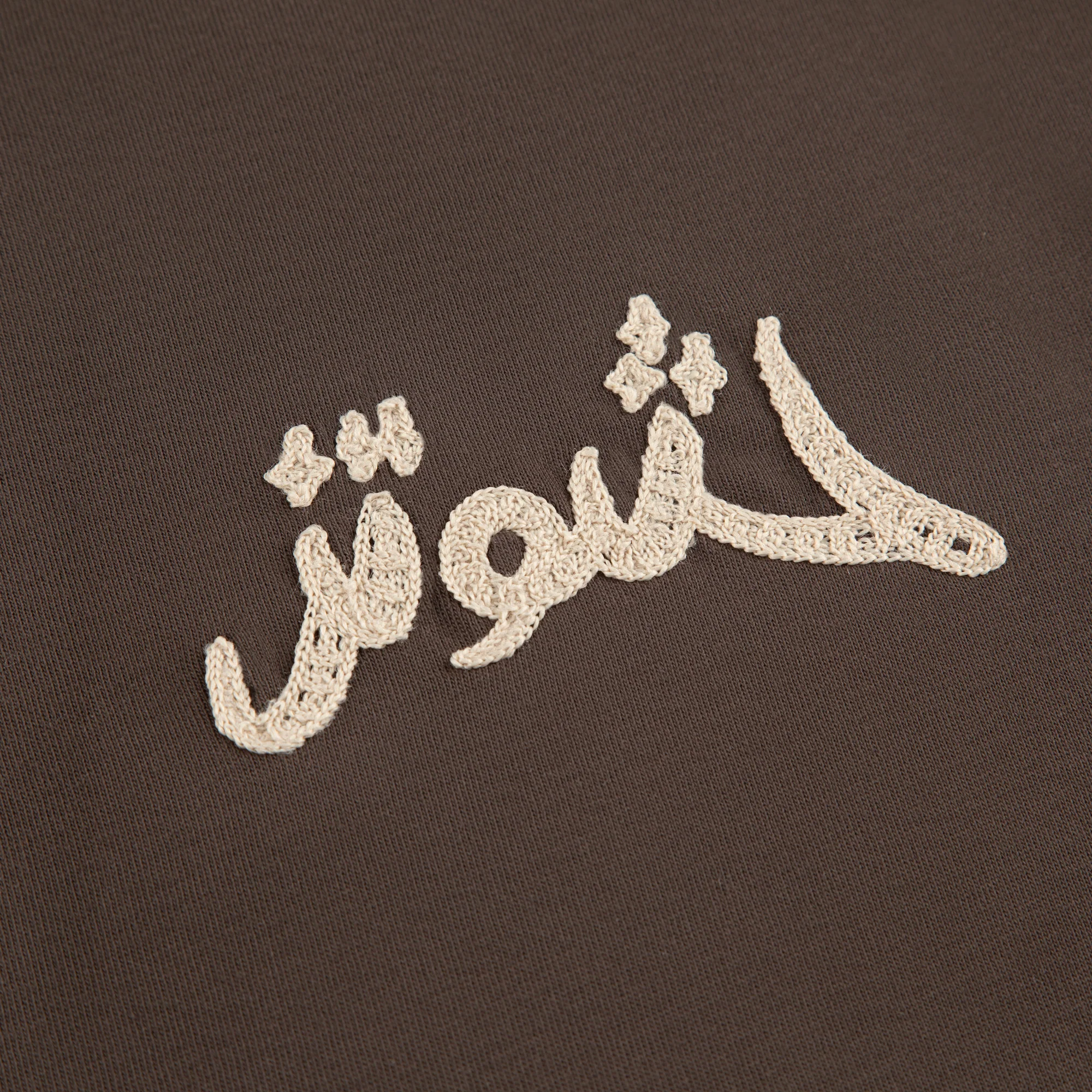 "yasmin v3" T Shirt coffee - Image 4