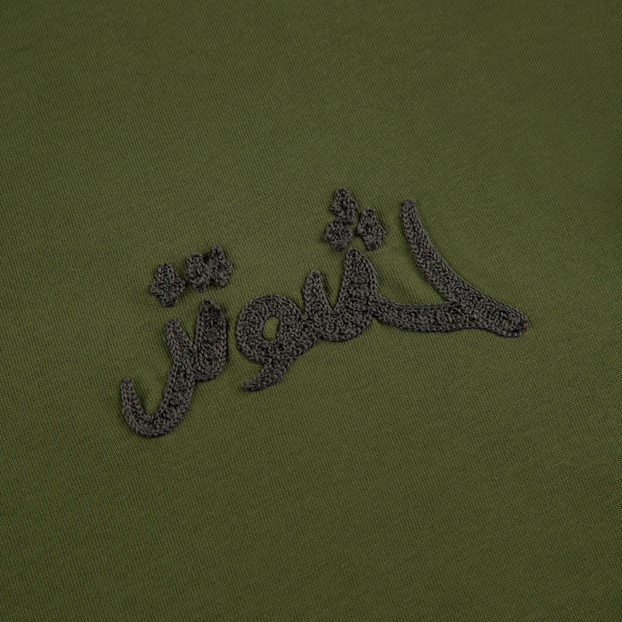 "yasmin v3" T Shirt khaki - Image 4