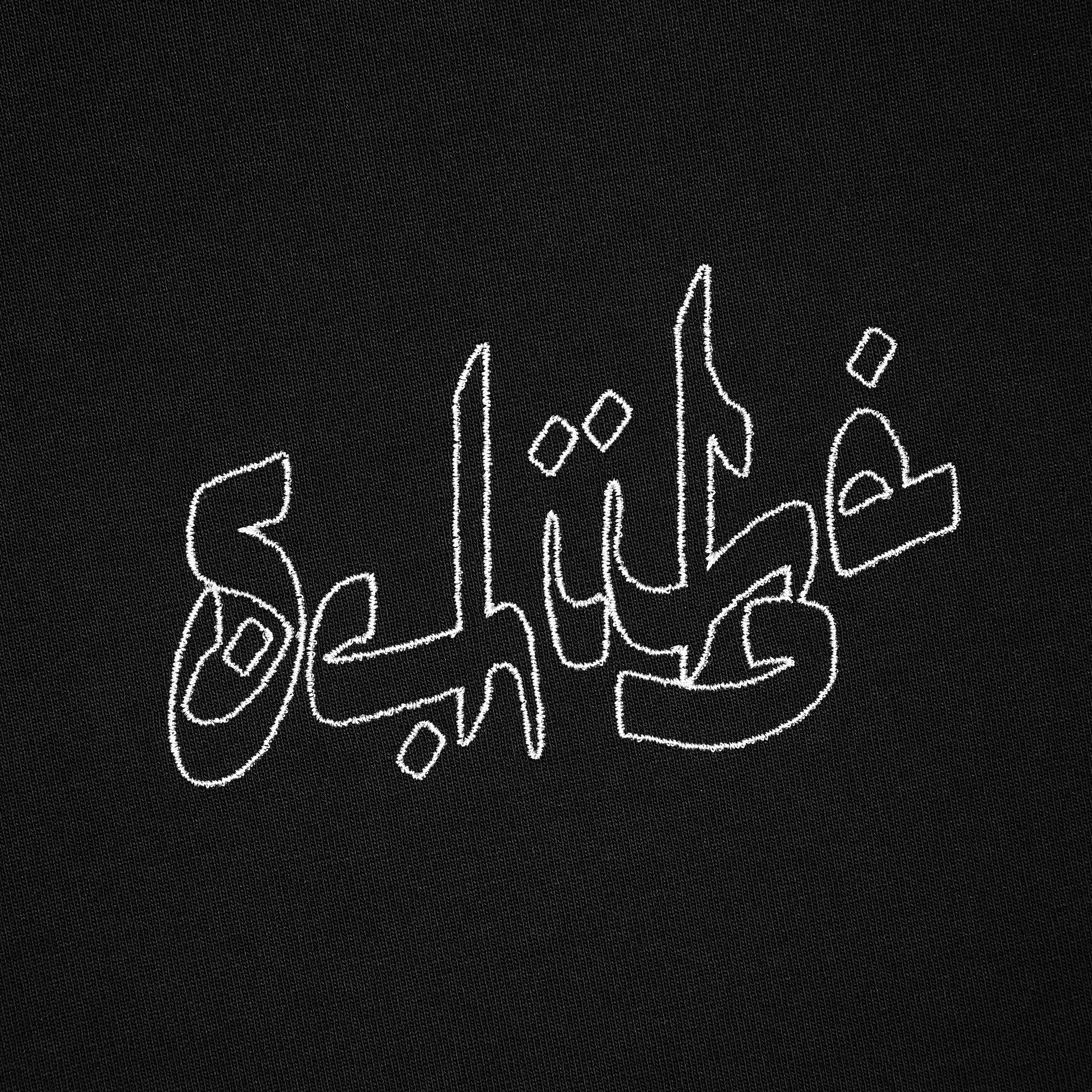 "yasmin v4" T Shirt black 01 - Image 4